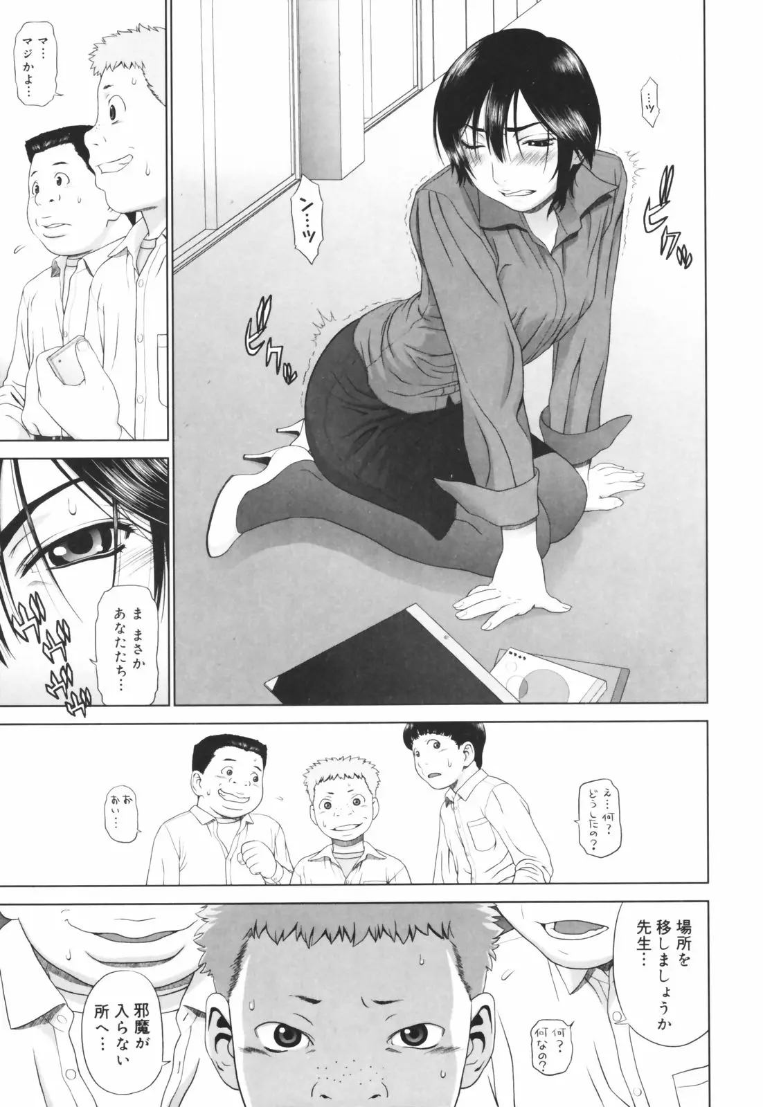 Page 189