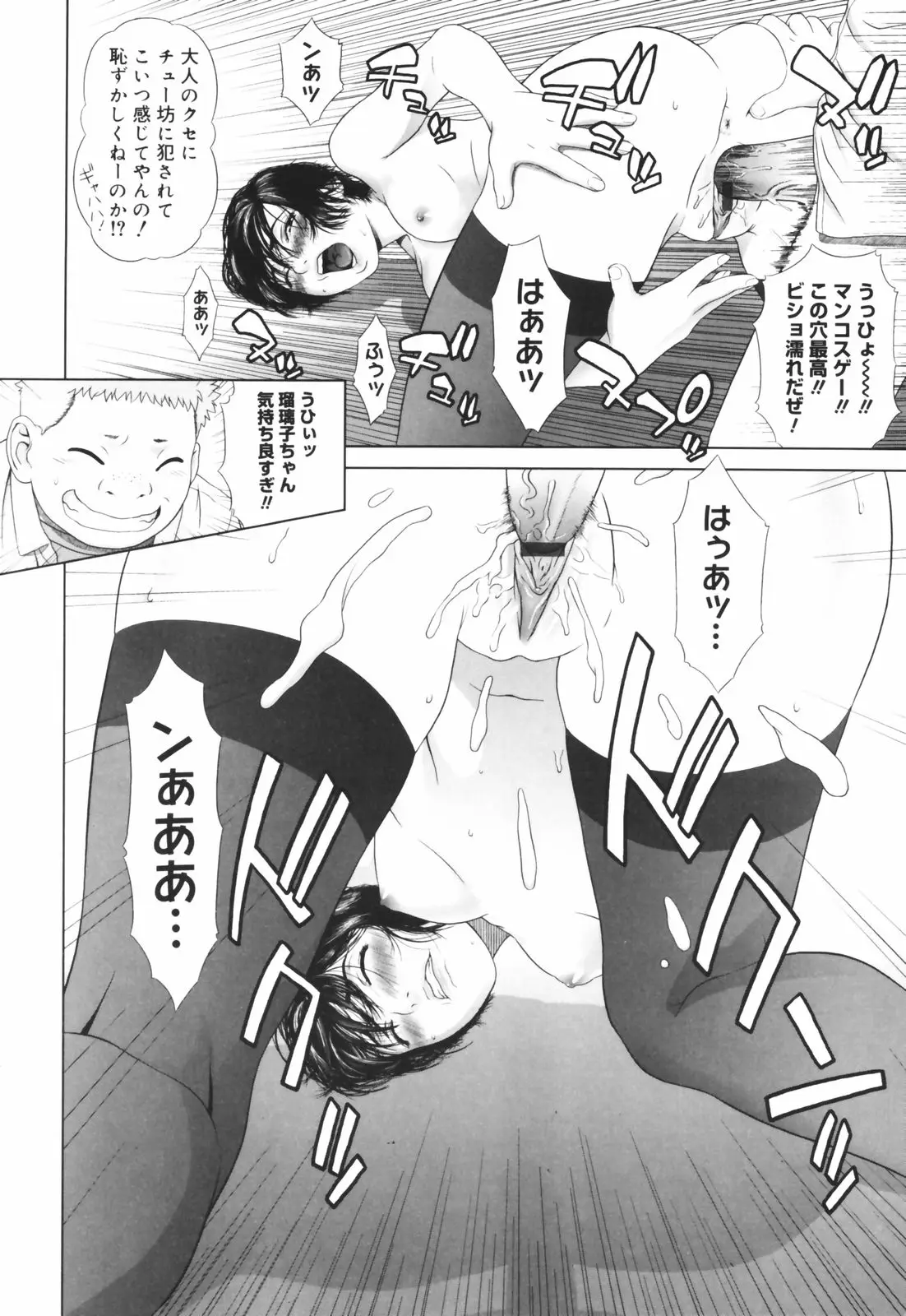 Page 200