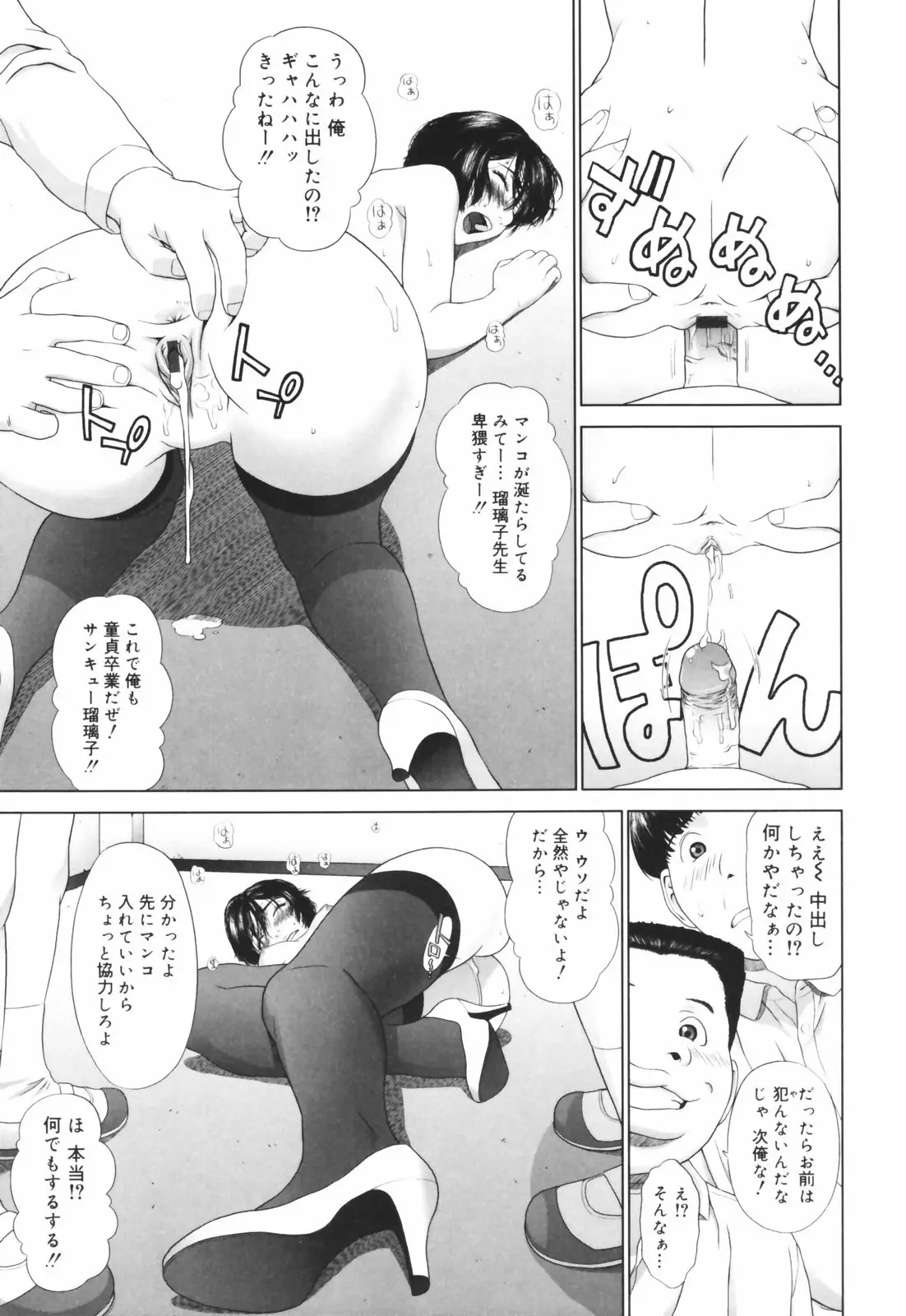 Page 201