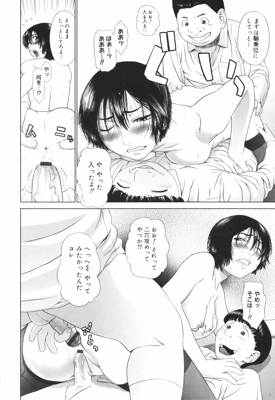 Page 202