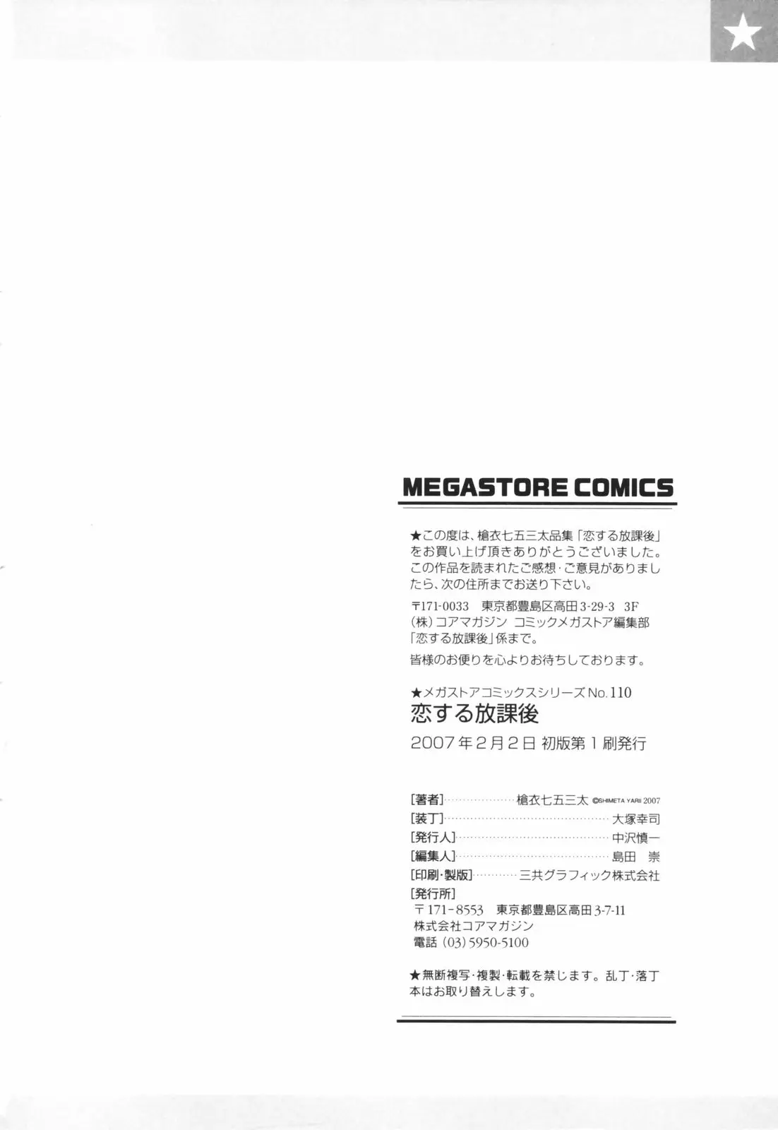 Page 210