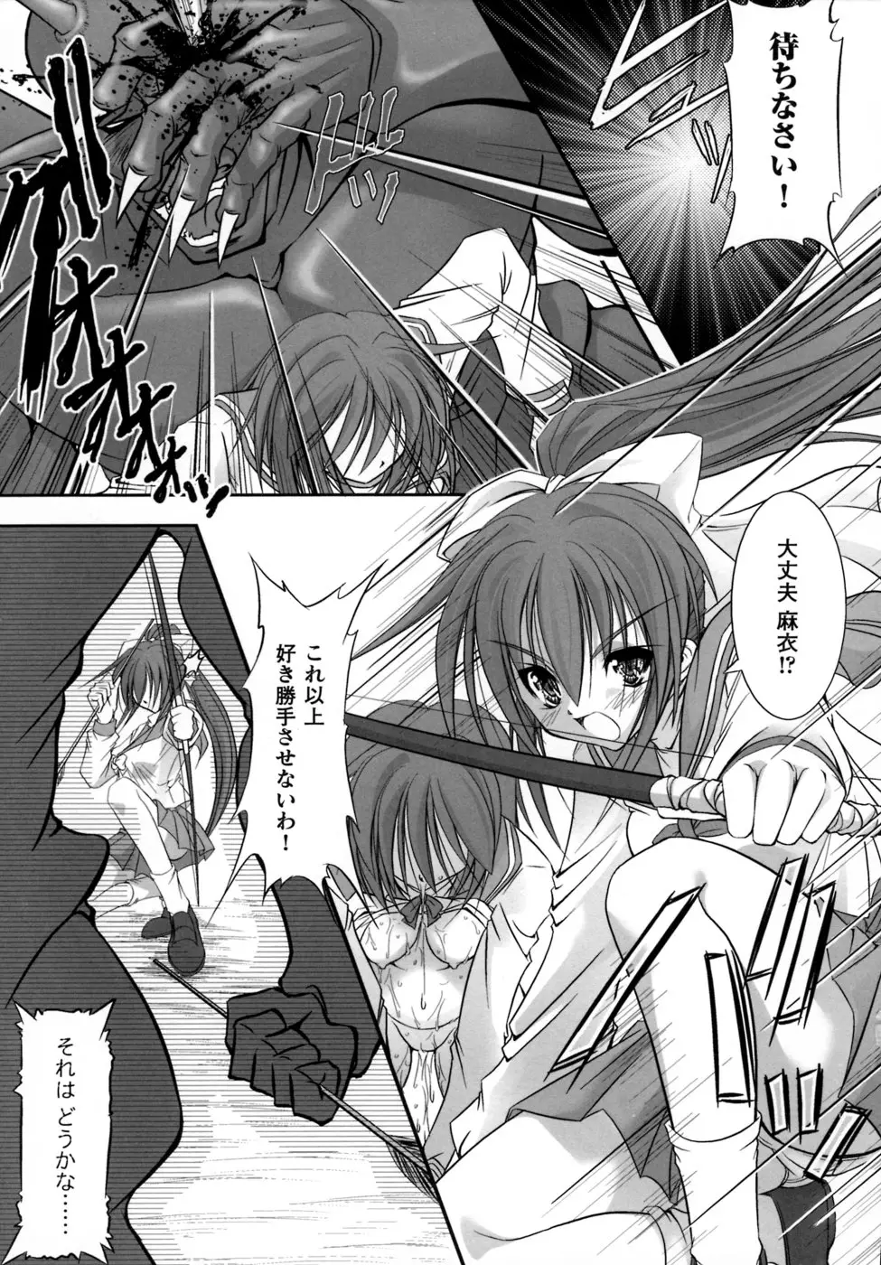 Page 97