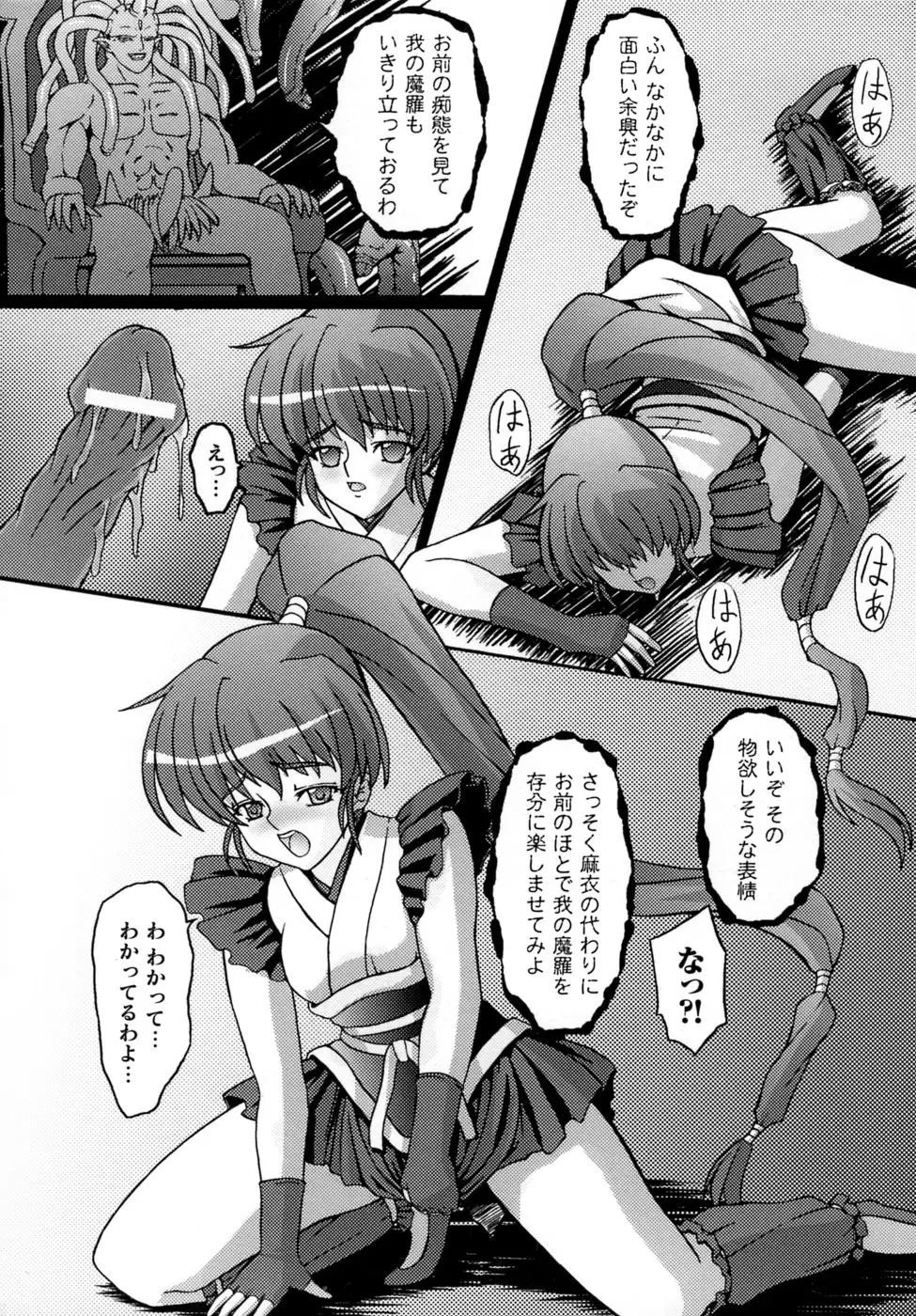 Page 130