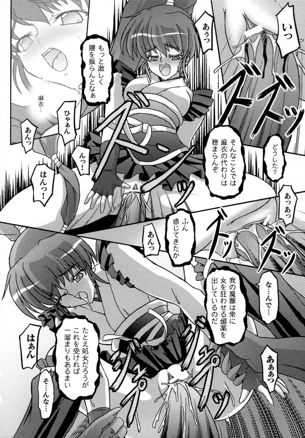 Page 132