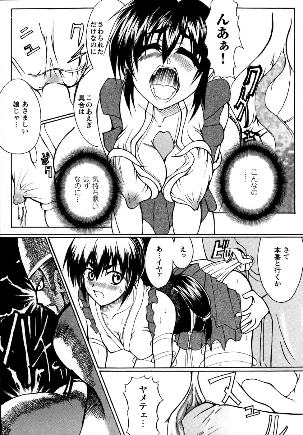Page 146