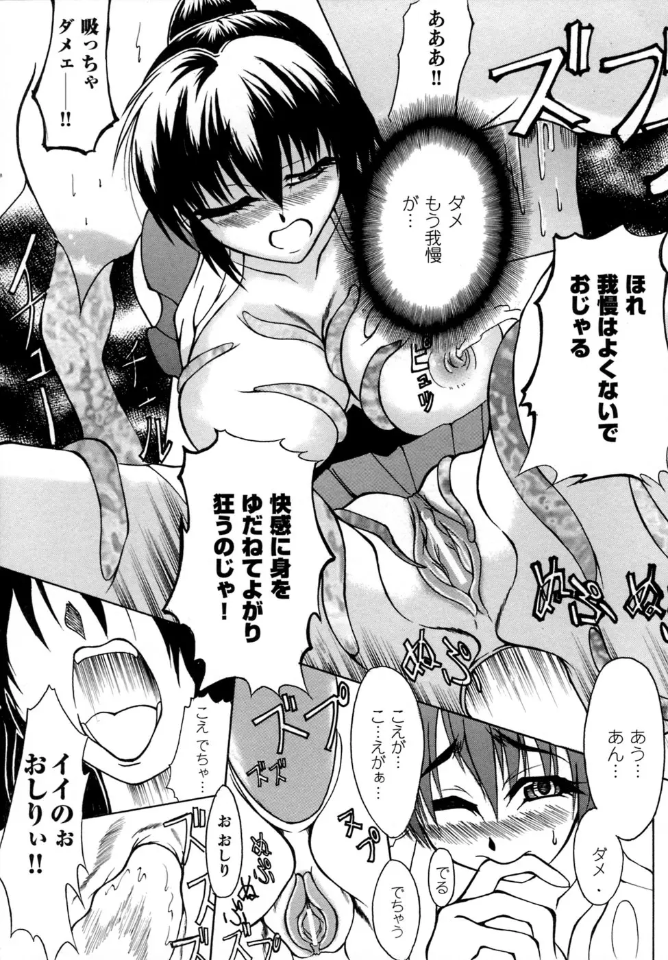 Page 151