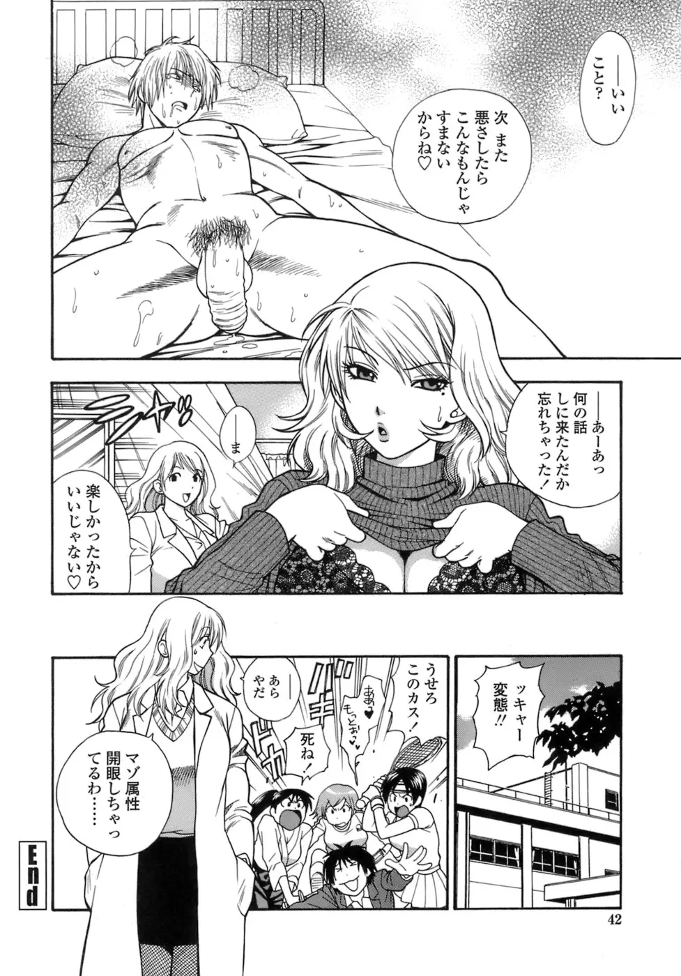 Page 43