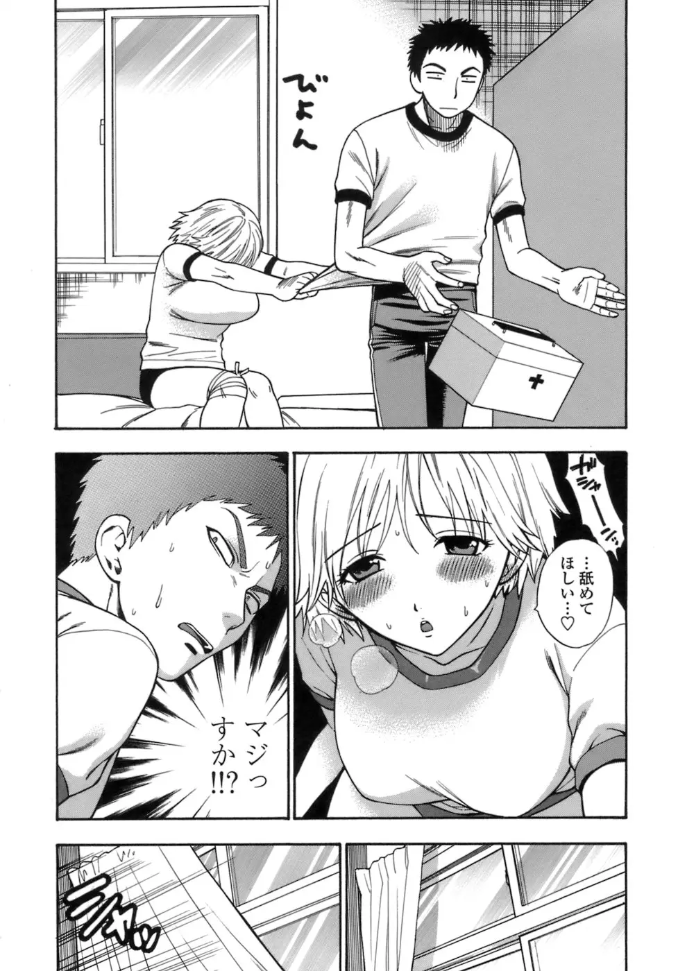 Page 48