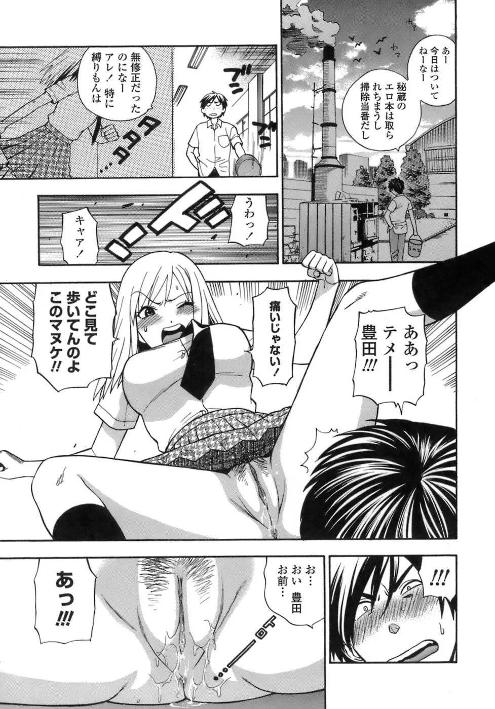 Page 64