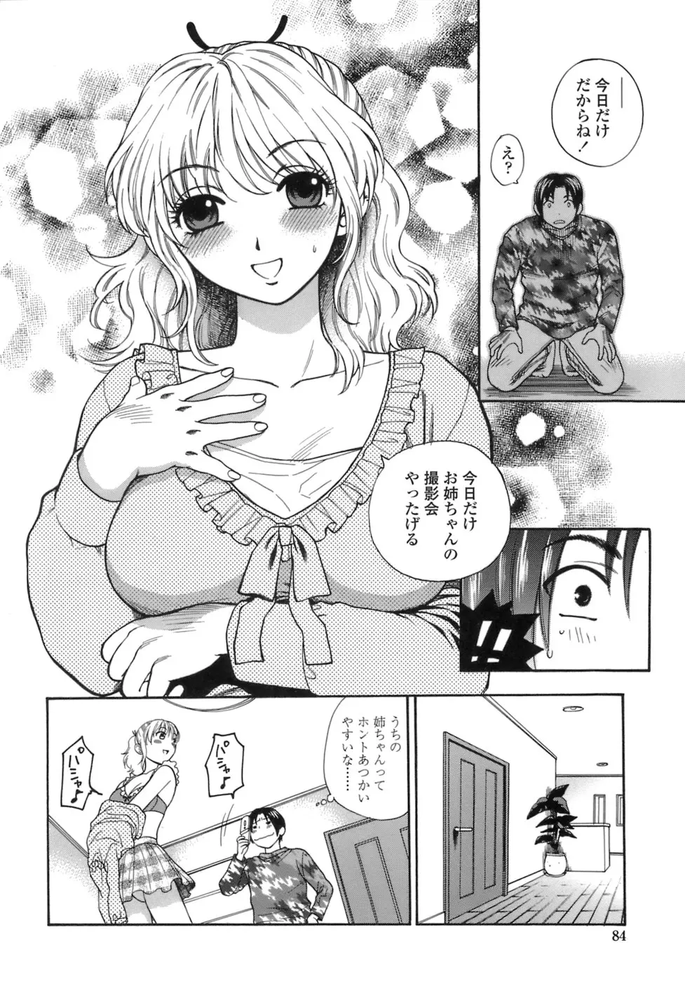 Page 85