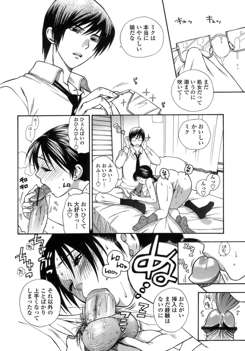 Page 129