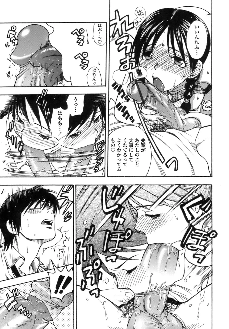Page 130