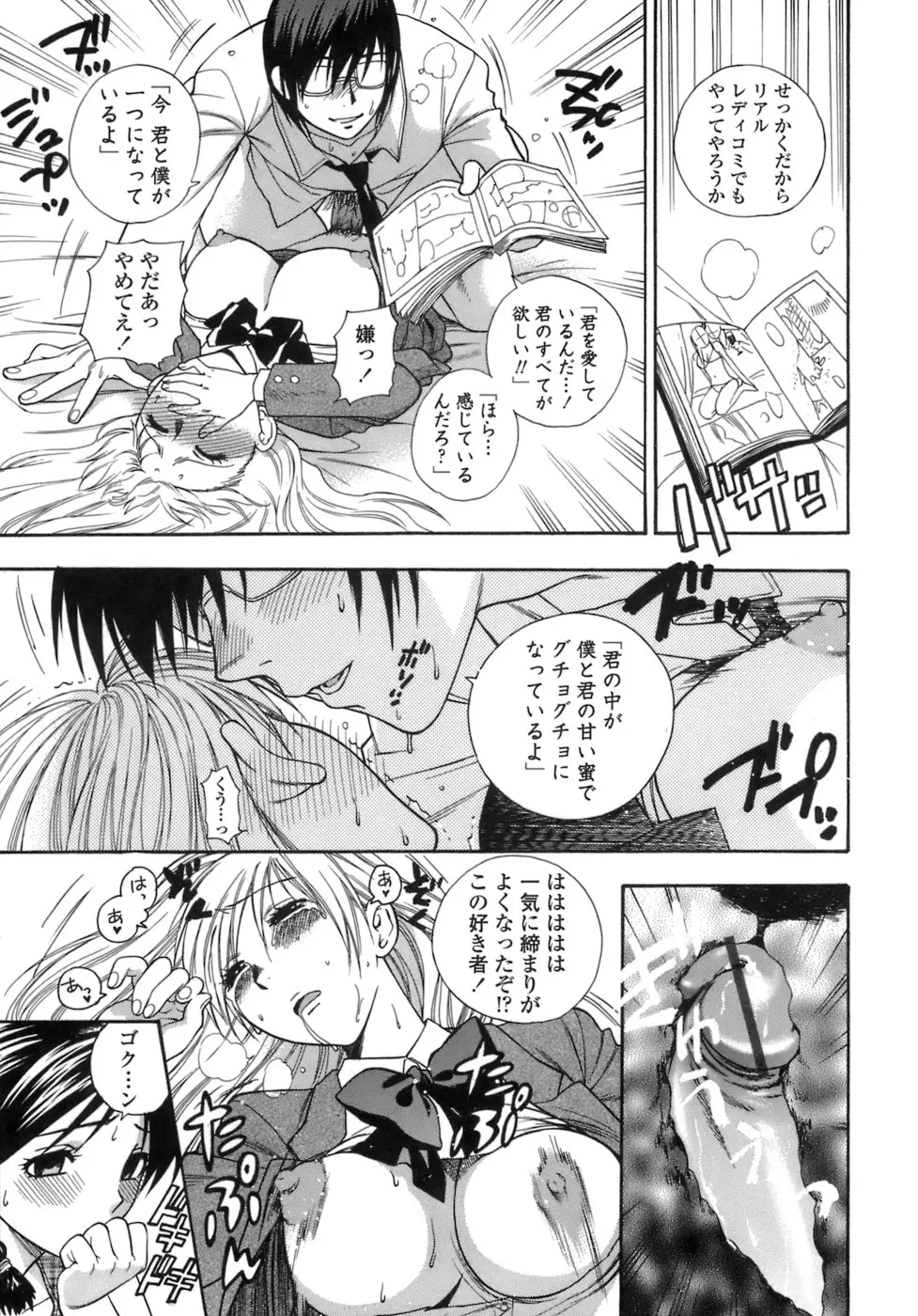 Page 138