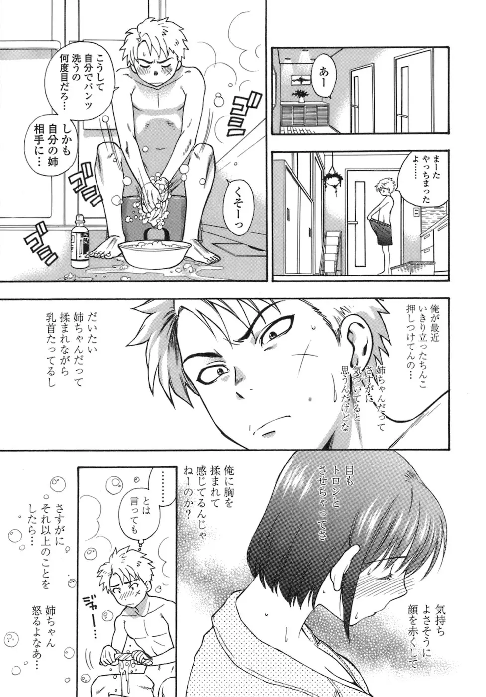 Page 146