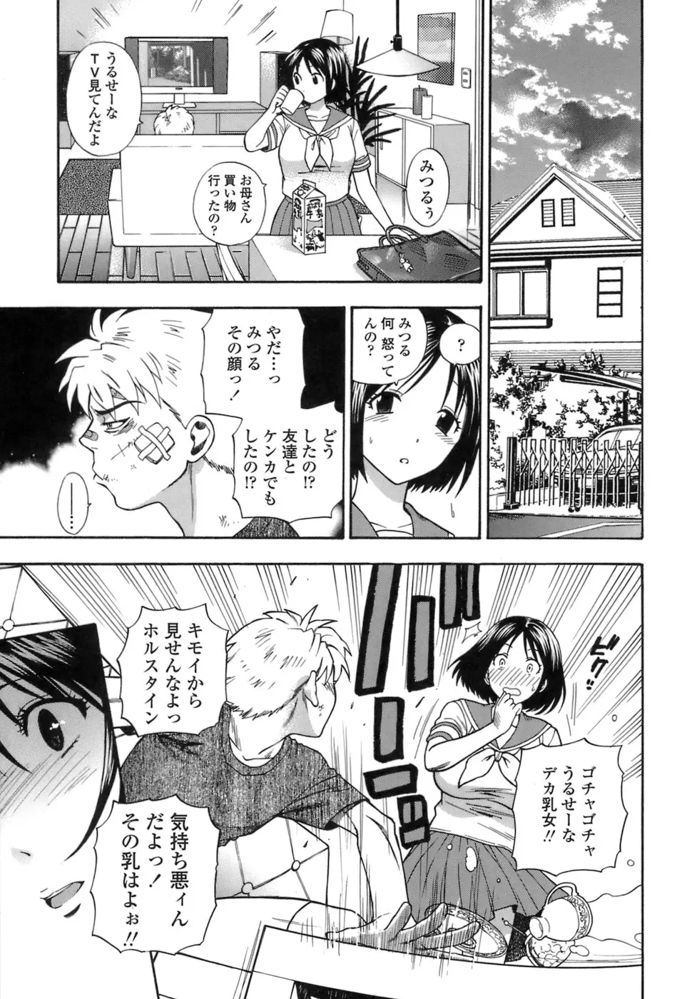 Page 148