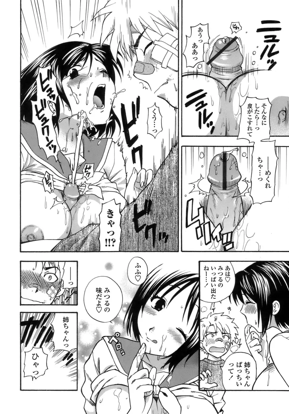 Page 157