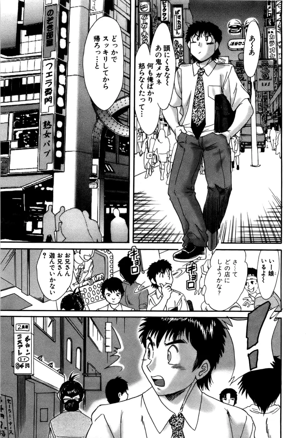 Page 178