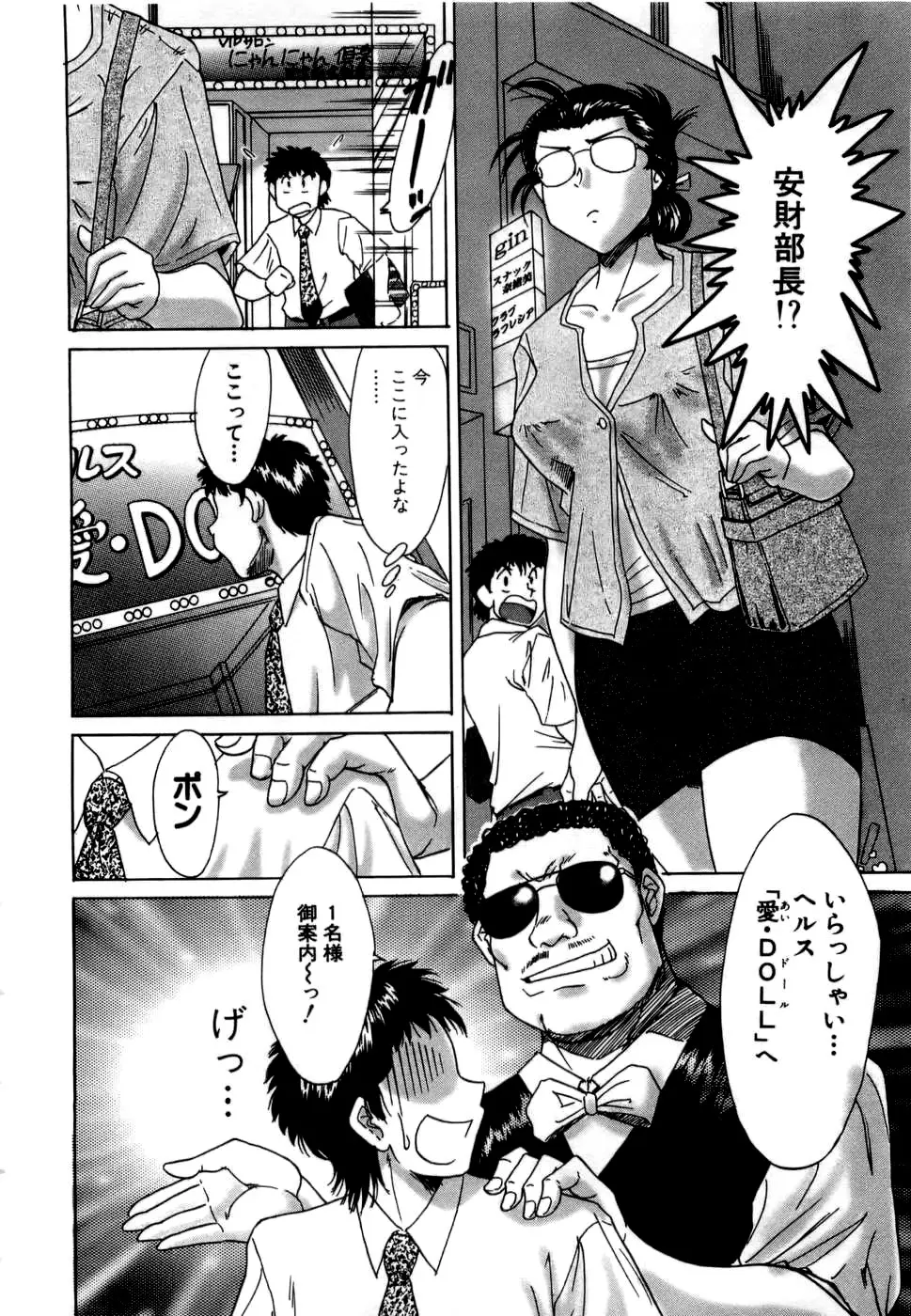 Page 179