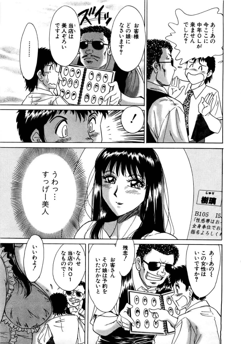 Page 180