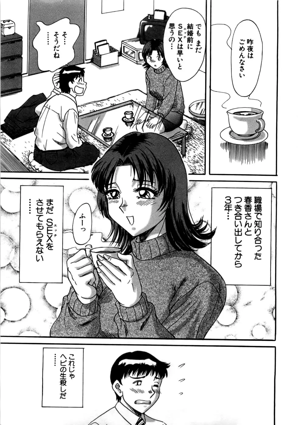 Page 196