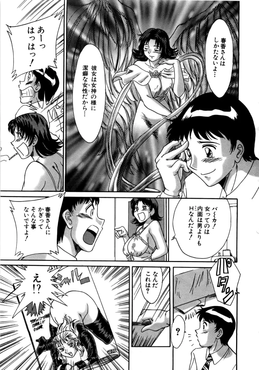 Page 198