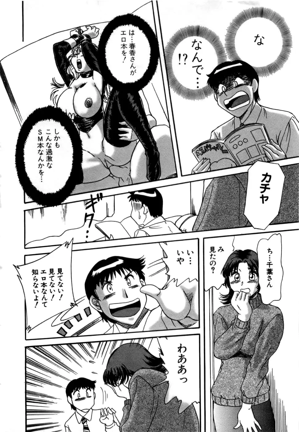 Page 199