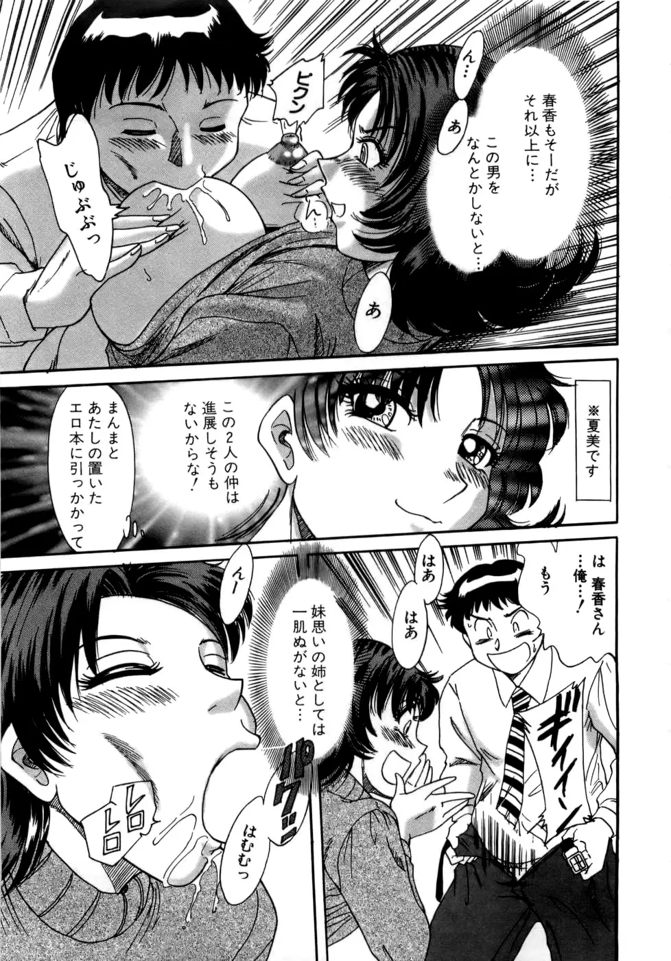 Page 202