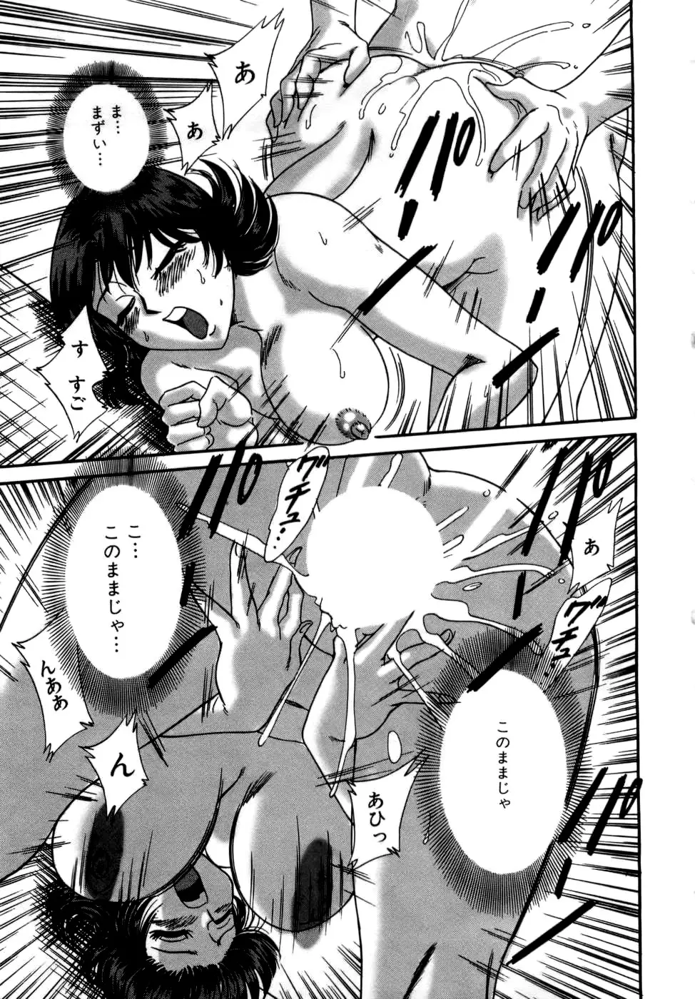 Page 206
