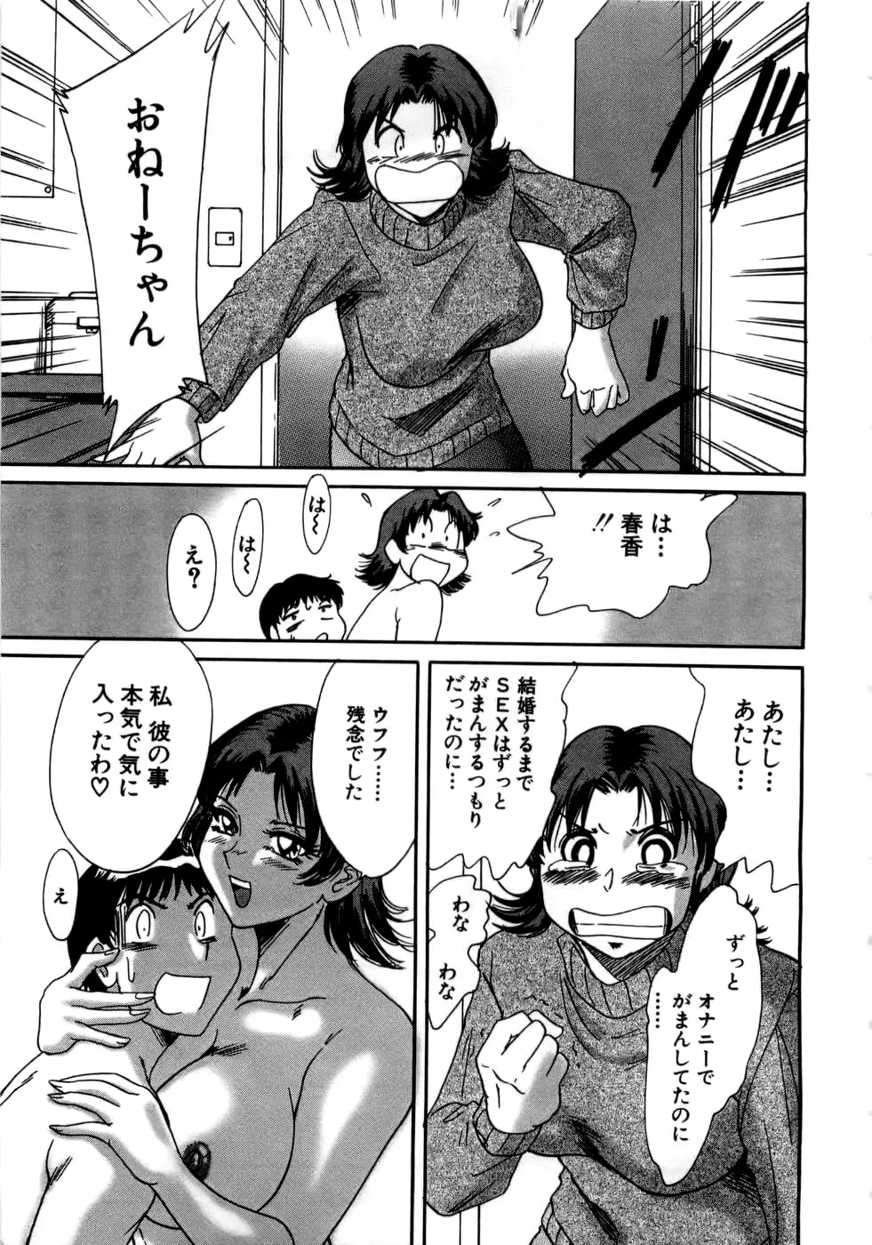 Page 208