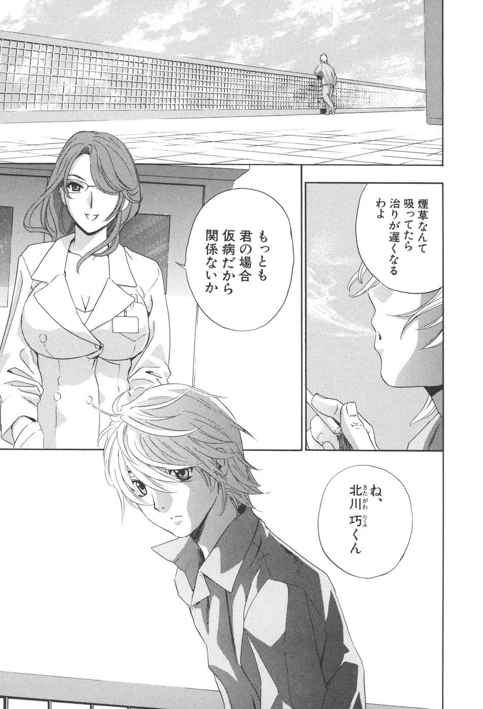 Page 152