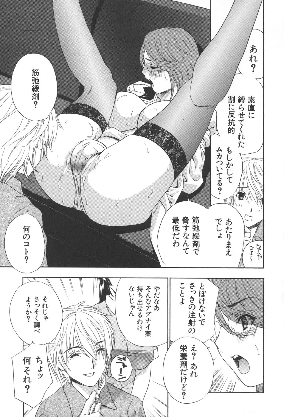 Page 158