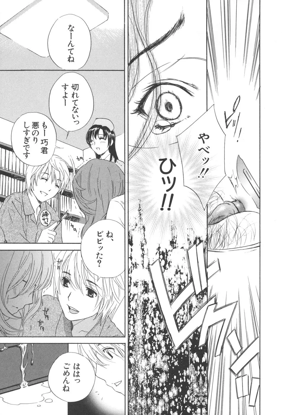 Page 160