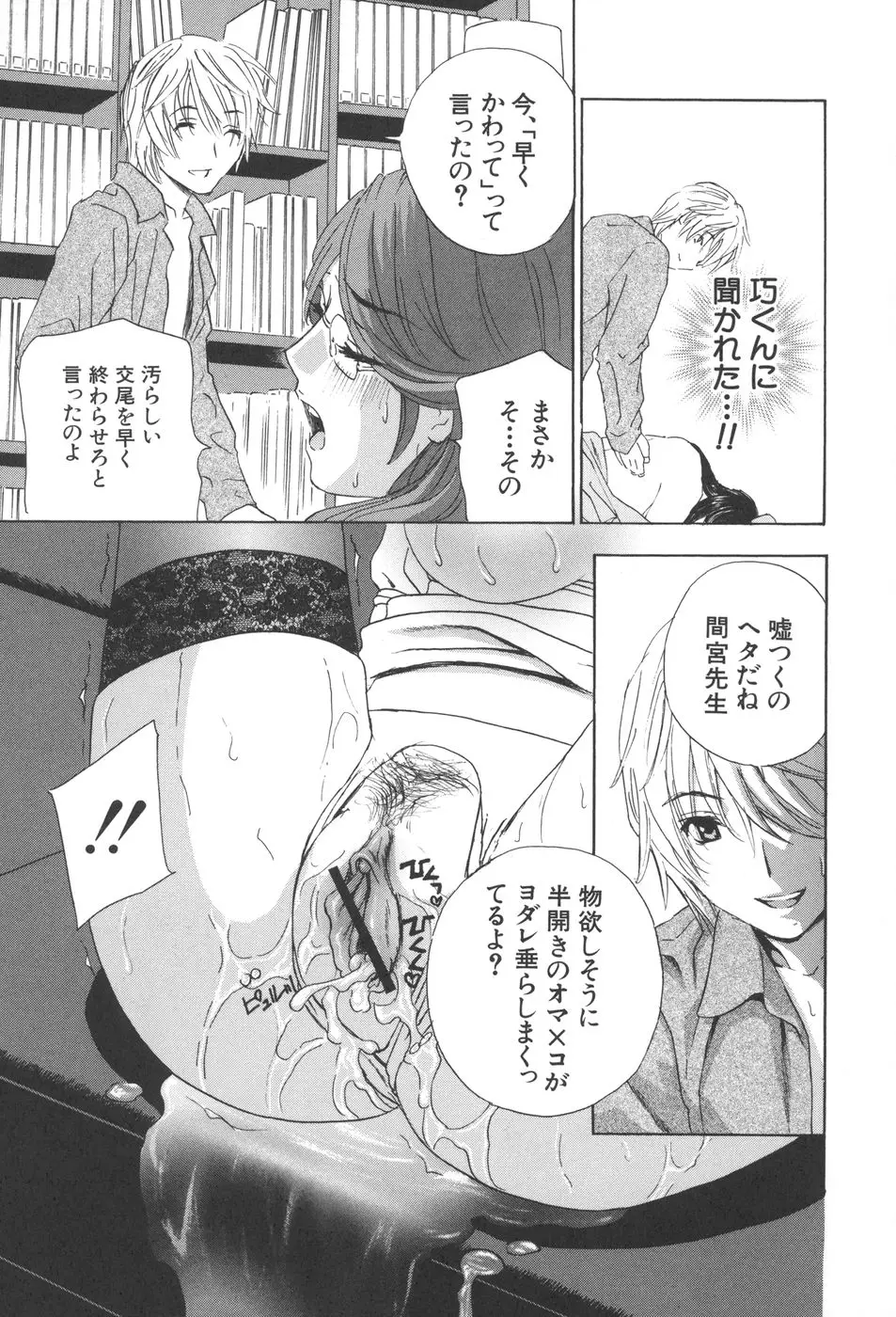 Page 170
