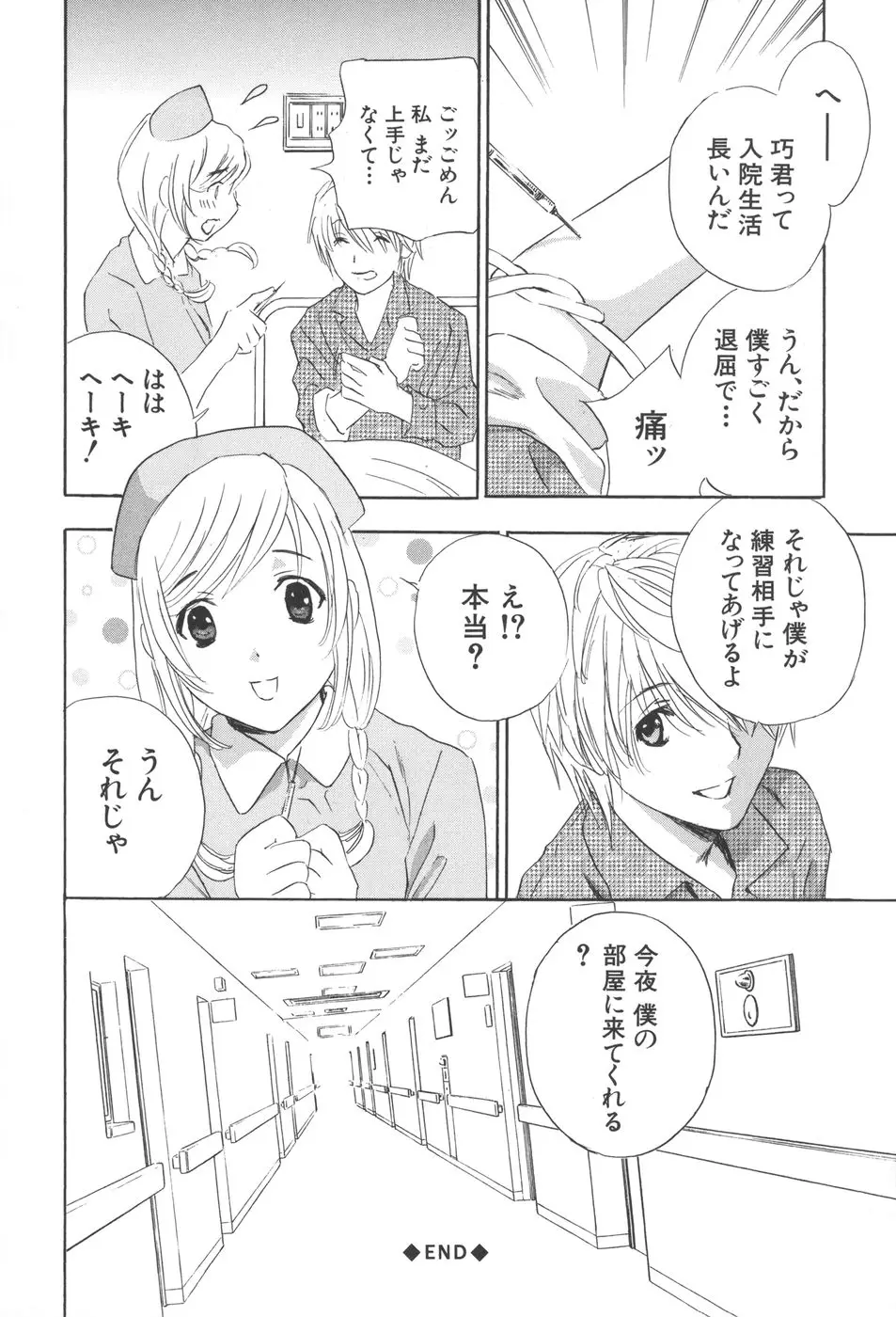 Page 180