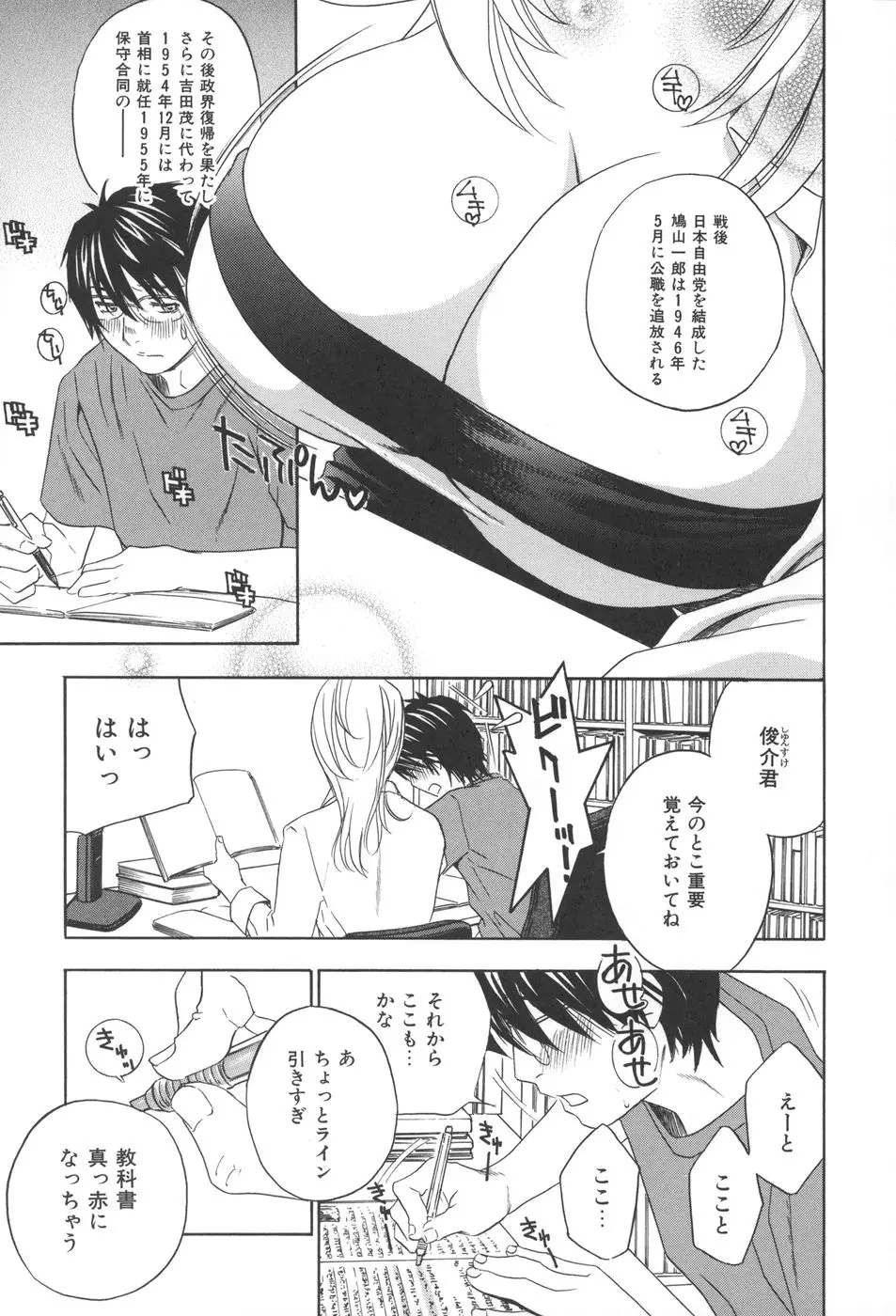 Page 181