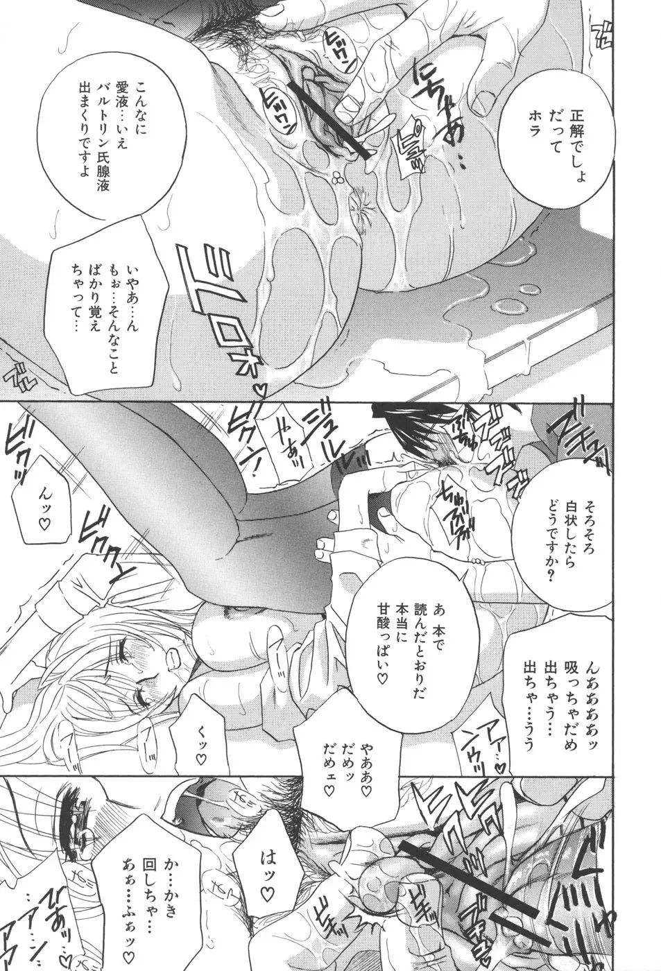 Page 189