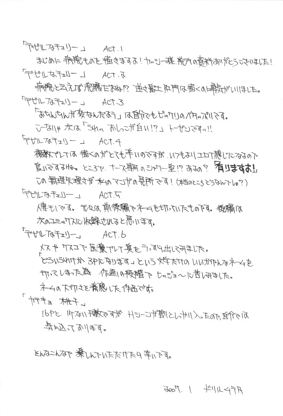 Page 198