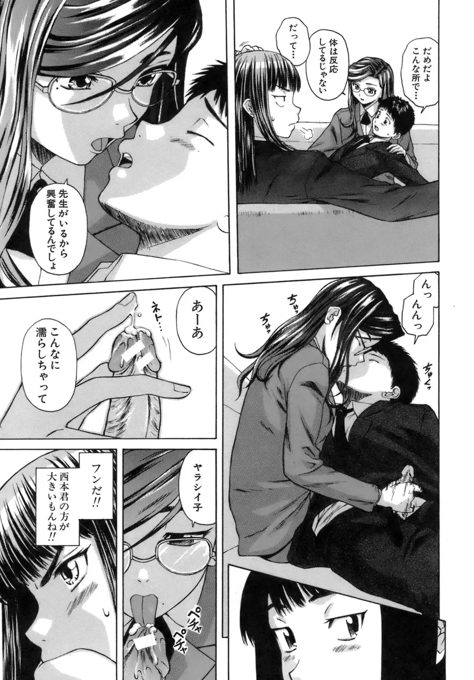 Page 96