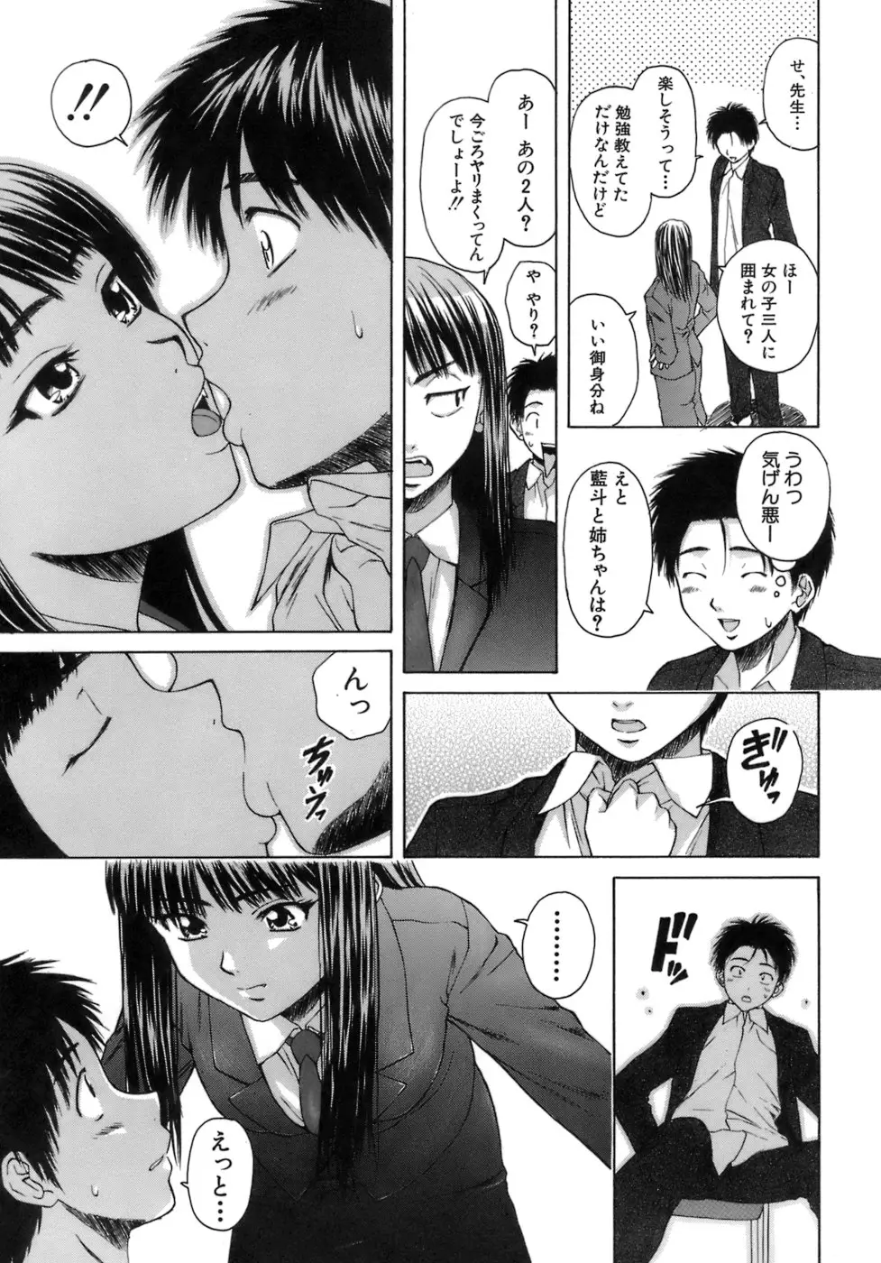 Page 106