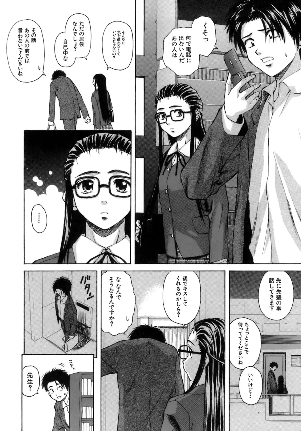 Page 115
