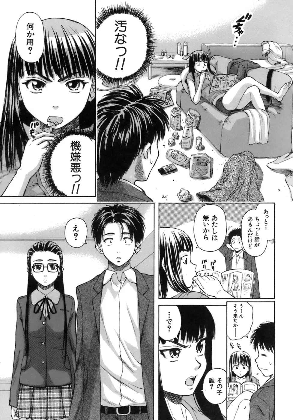 Page 116