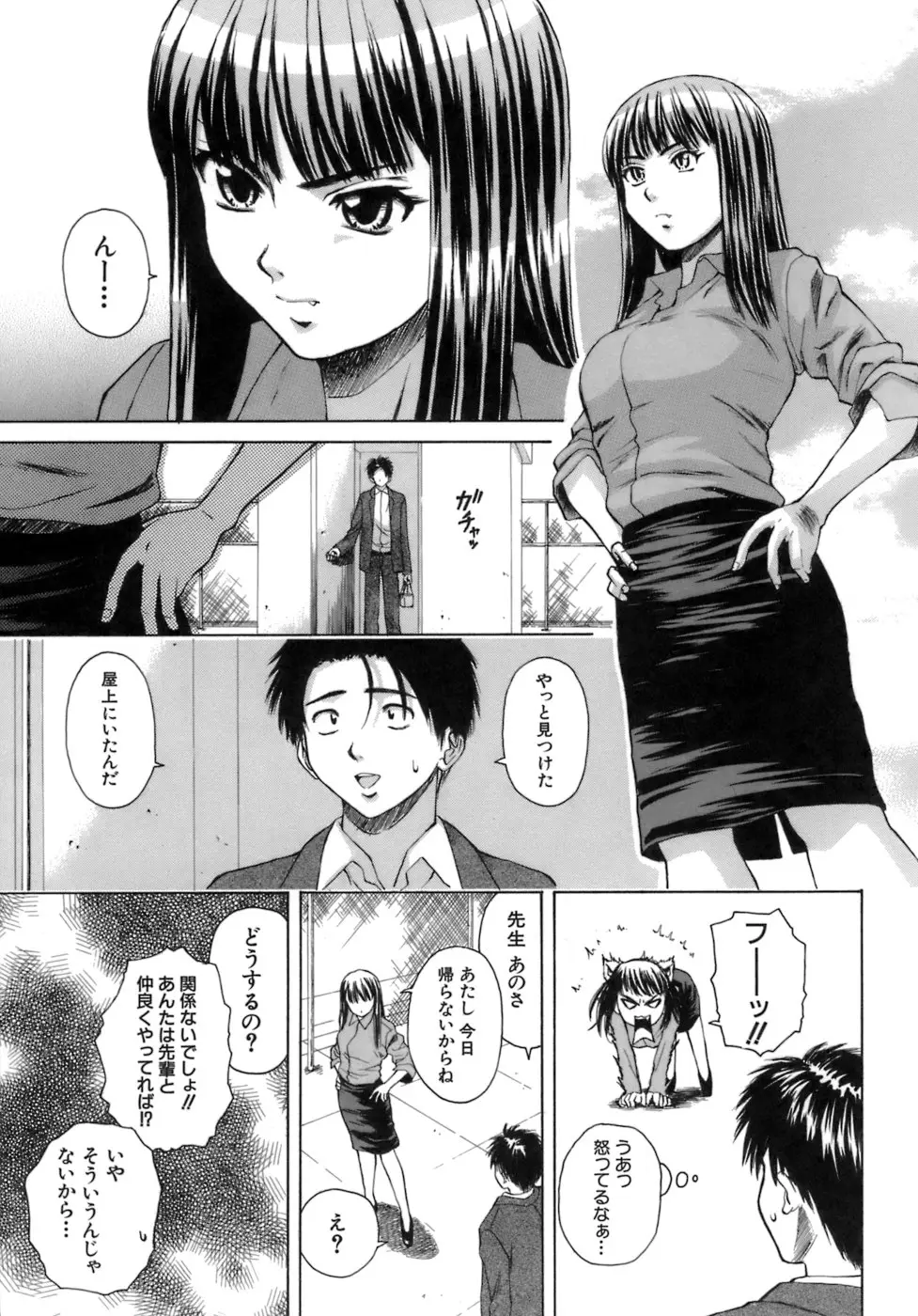 Page 120