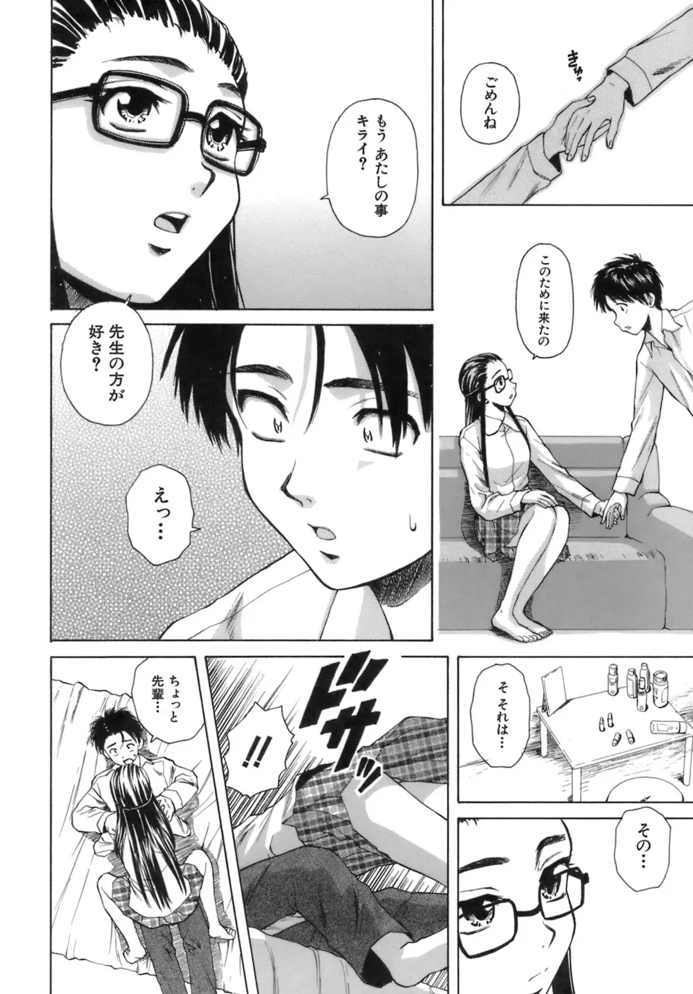 Page 125
