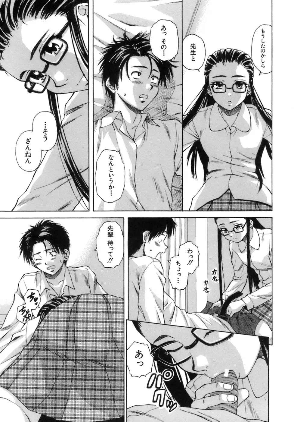 Page 126