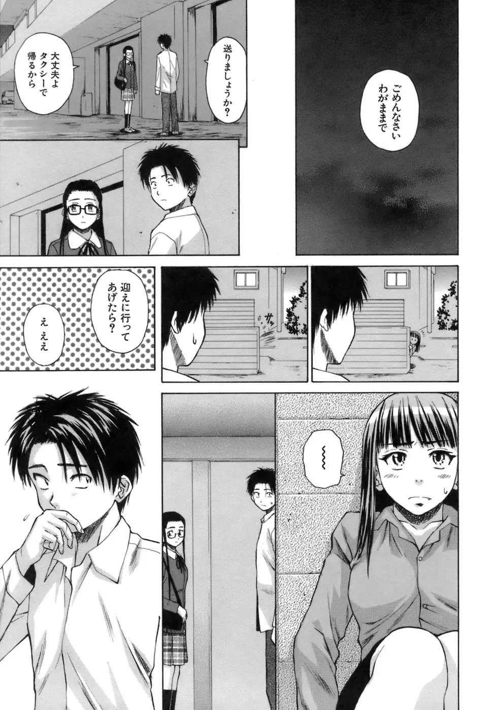 Page 140