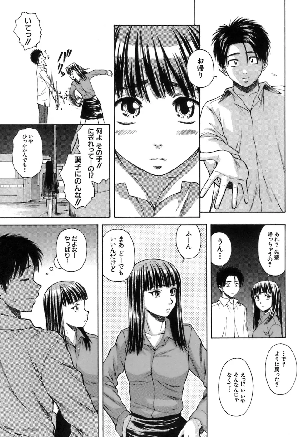 Page 142