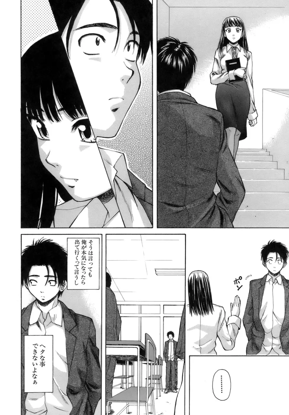 Page 147