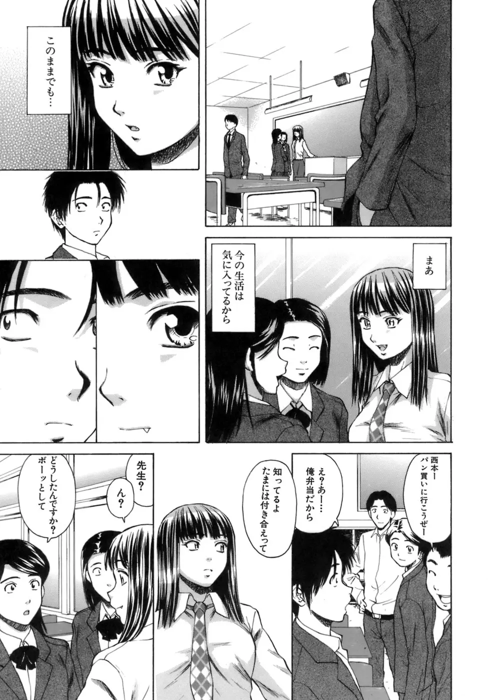 Page 148