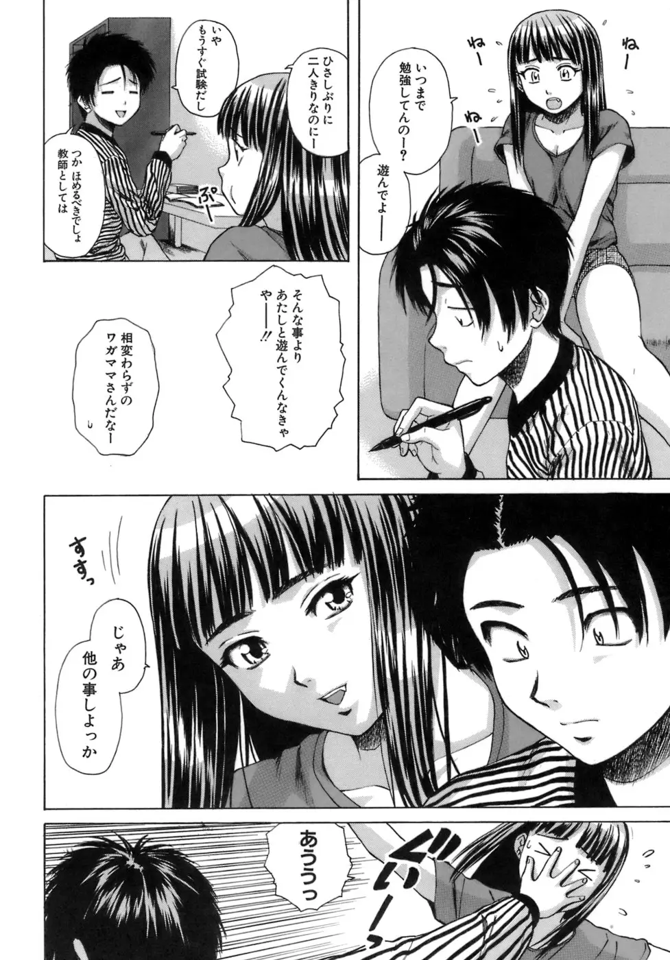 Page 151