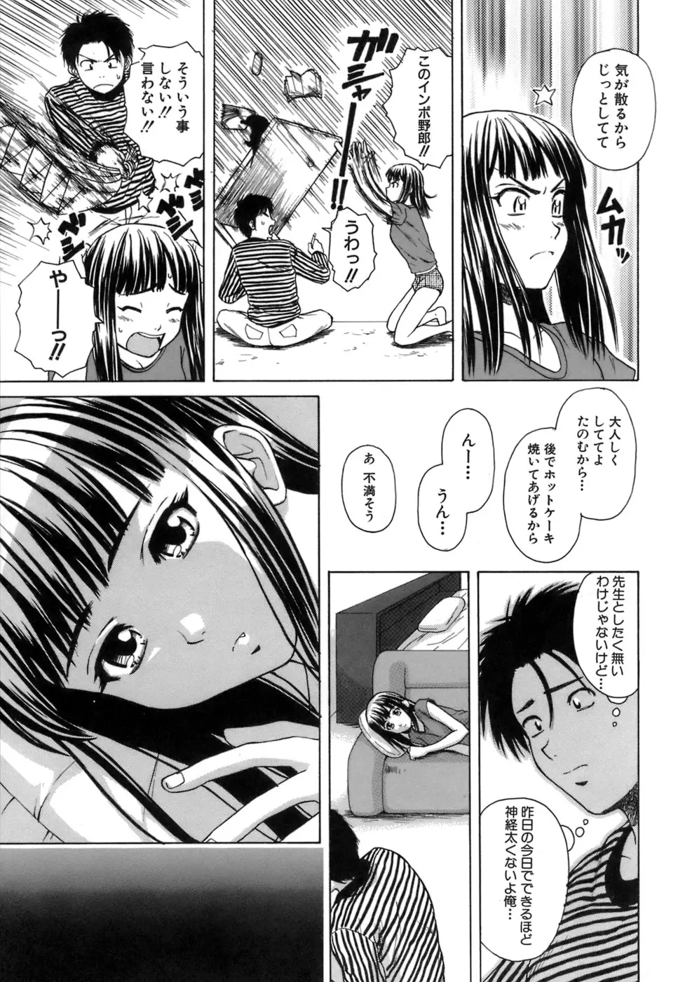 Page 152